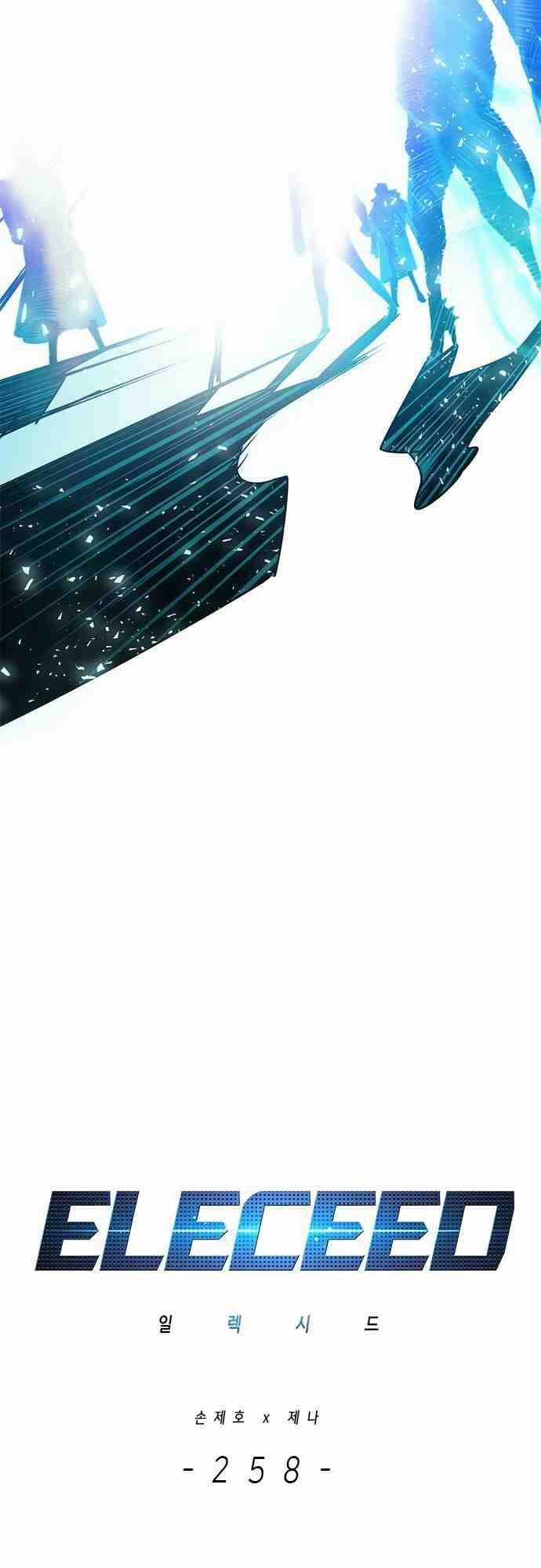 Biến Thân Thành Mèo - Chapter 258 - Trang 3