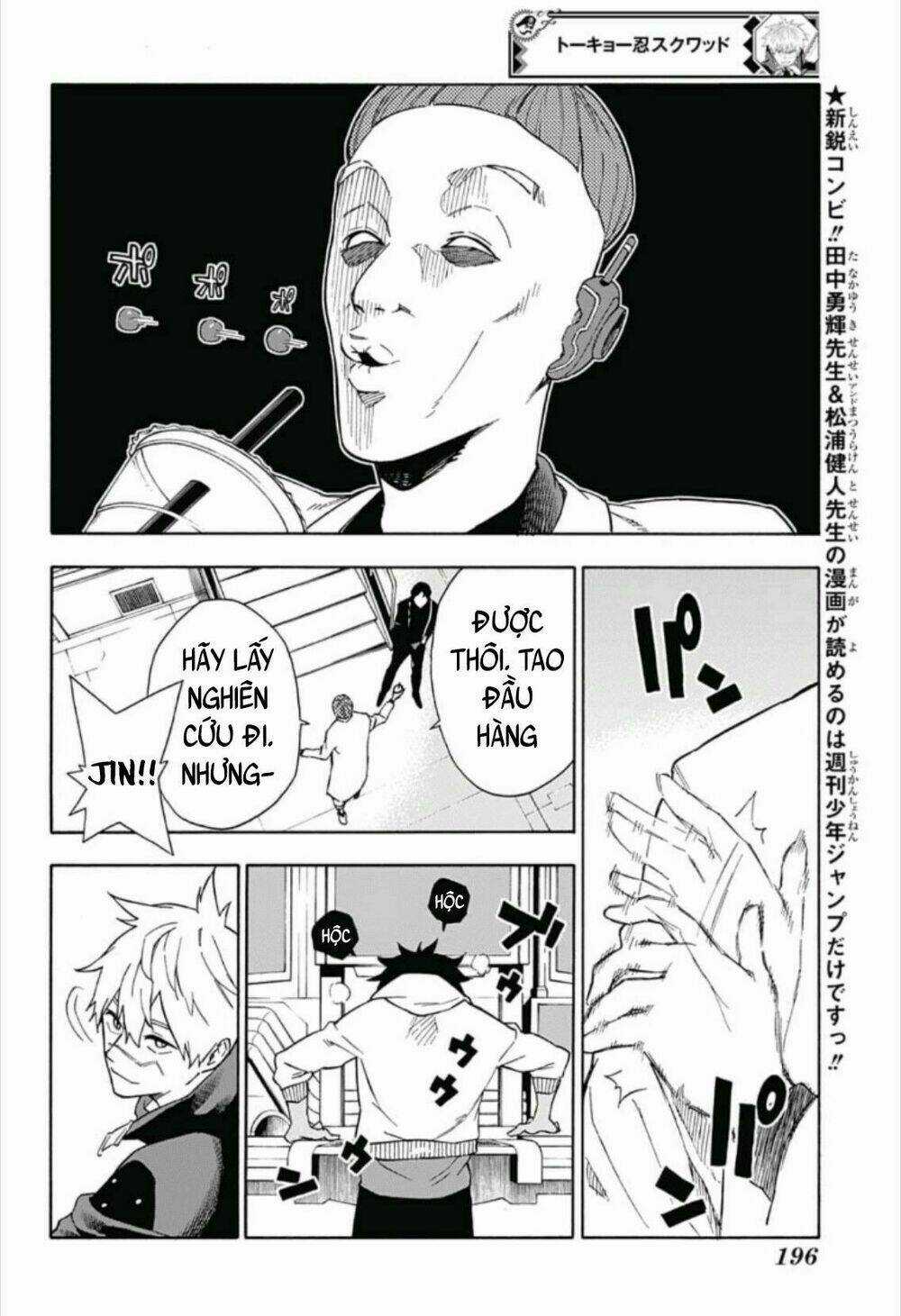 Biệt Đội Shinobi - Chapter 5 - Trang 12