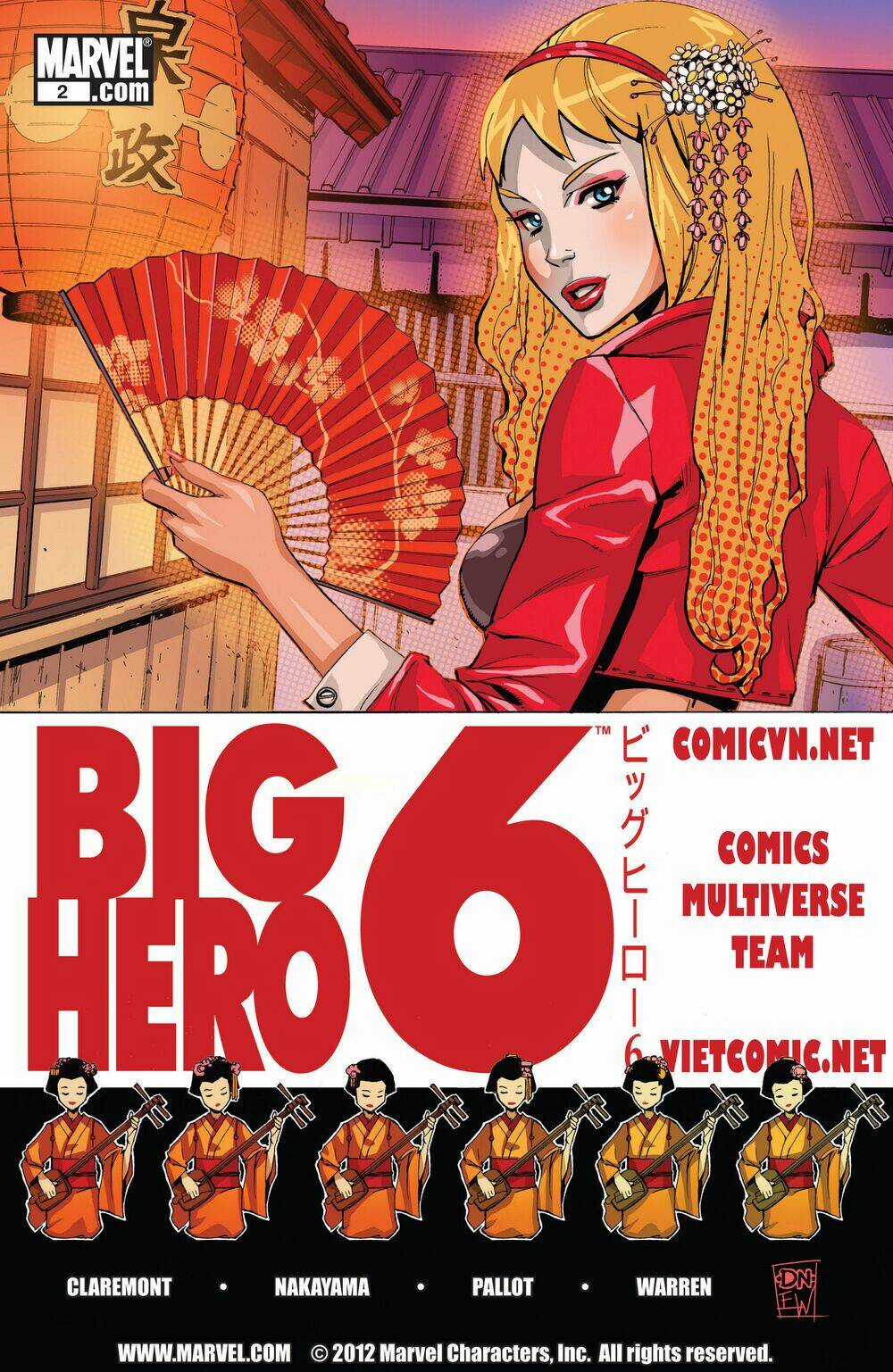 Big Hero 6 - Chapter 2 - Trang 3