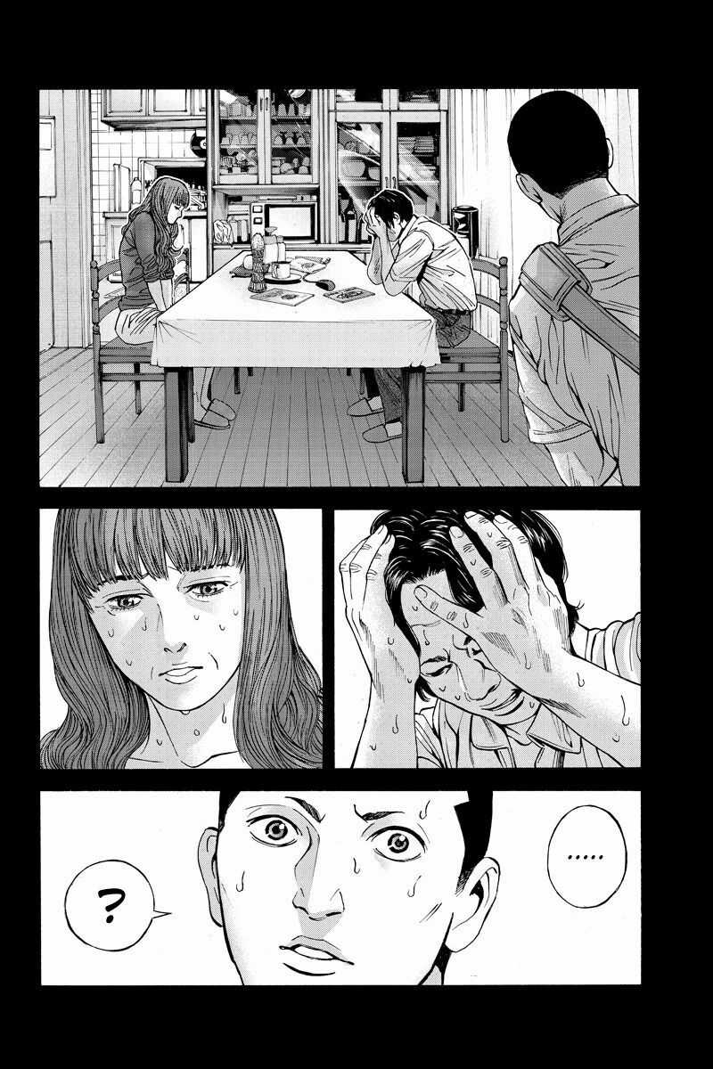 Billion Dogs - Chương 57 - Trang 8