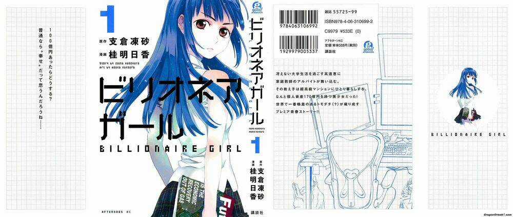 Billionaire Girl - Chapter 1 - Trang 2