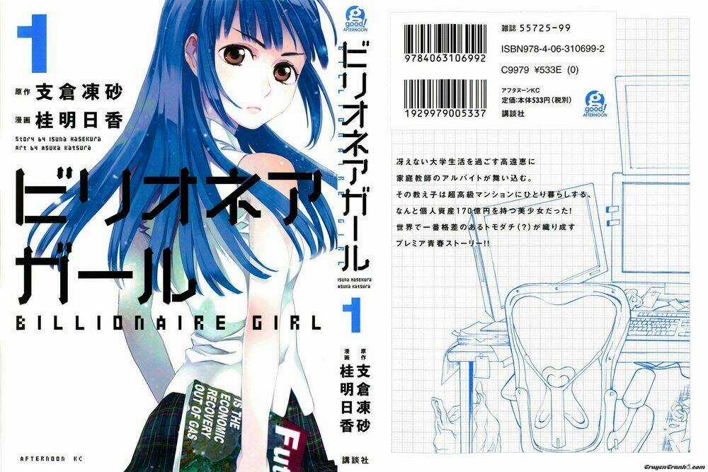 Billionaire Girl - Chapter 1 - Trang 3