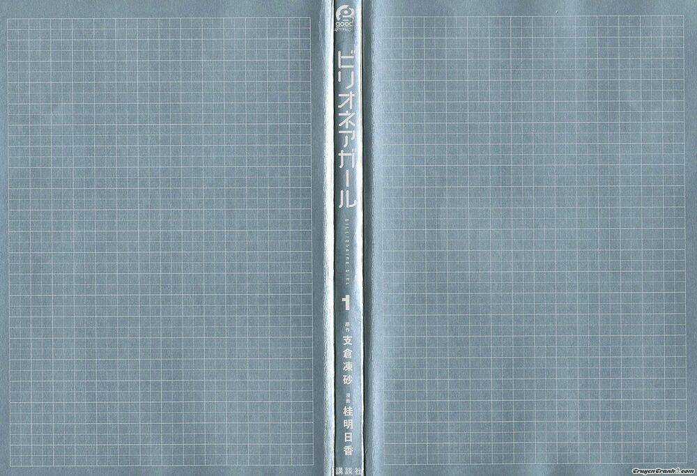 Billionaire Girl - Chapter 1 - Trang 5