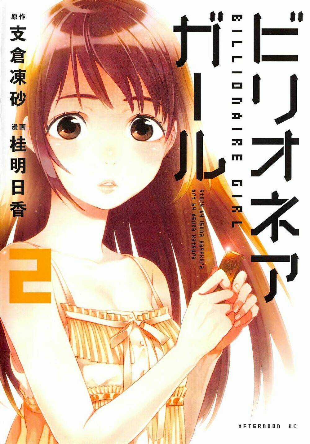 Billionaire Girl - Chapter 6 - Trang 2