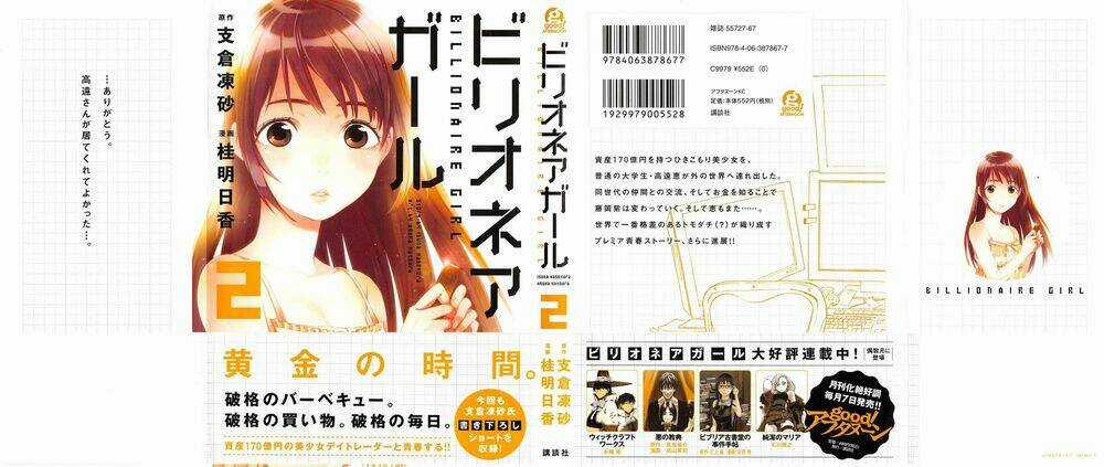 Billionaire Girl - Chapter 6 - Trang 5