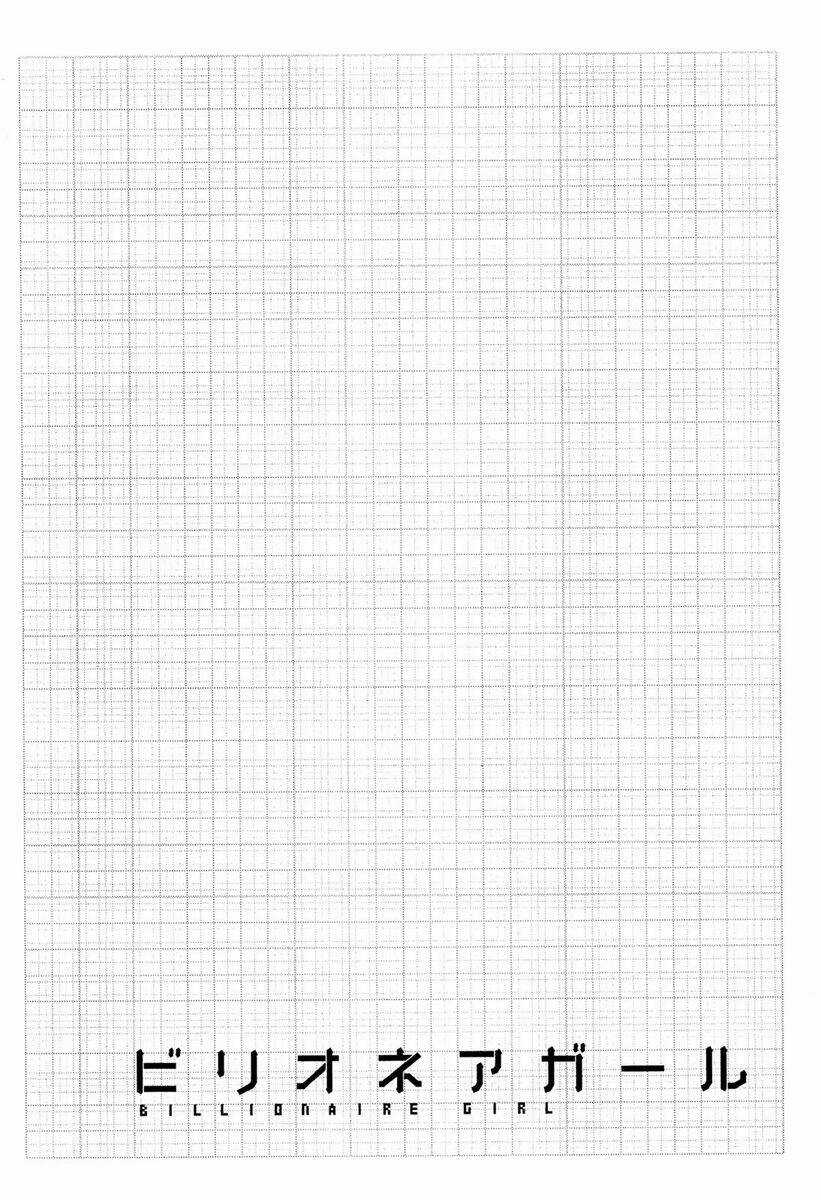 Billionaire Girl - Chapter 8 - Trang 31