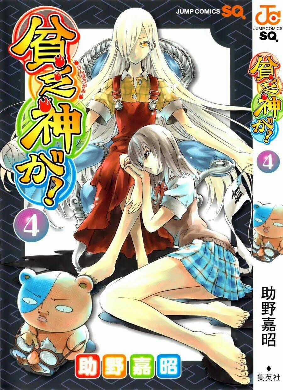 Binbougami Ga - Chapter 14 - Trang 2