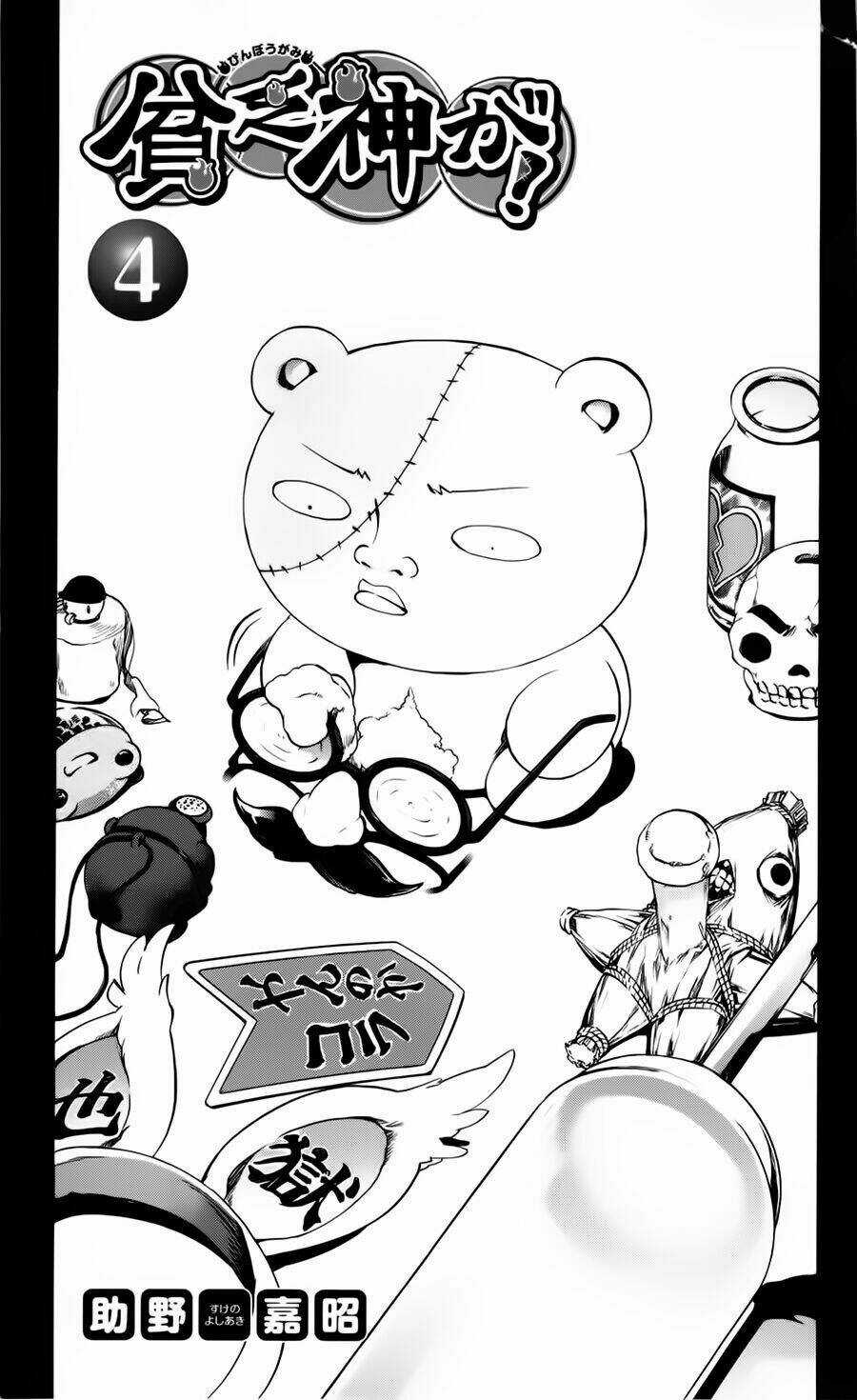 Binbougami Ga - Chapter 14 - Trang 5