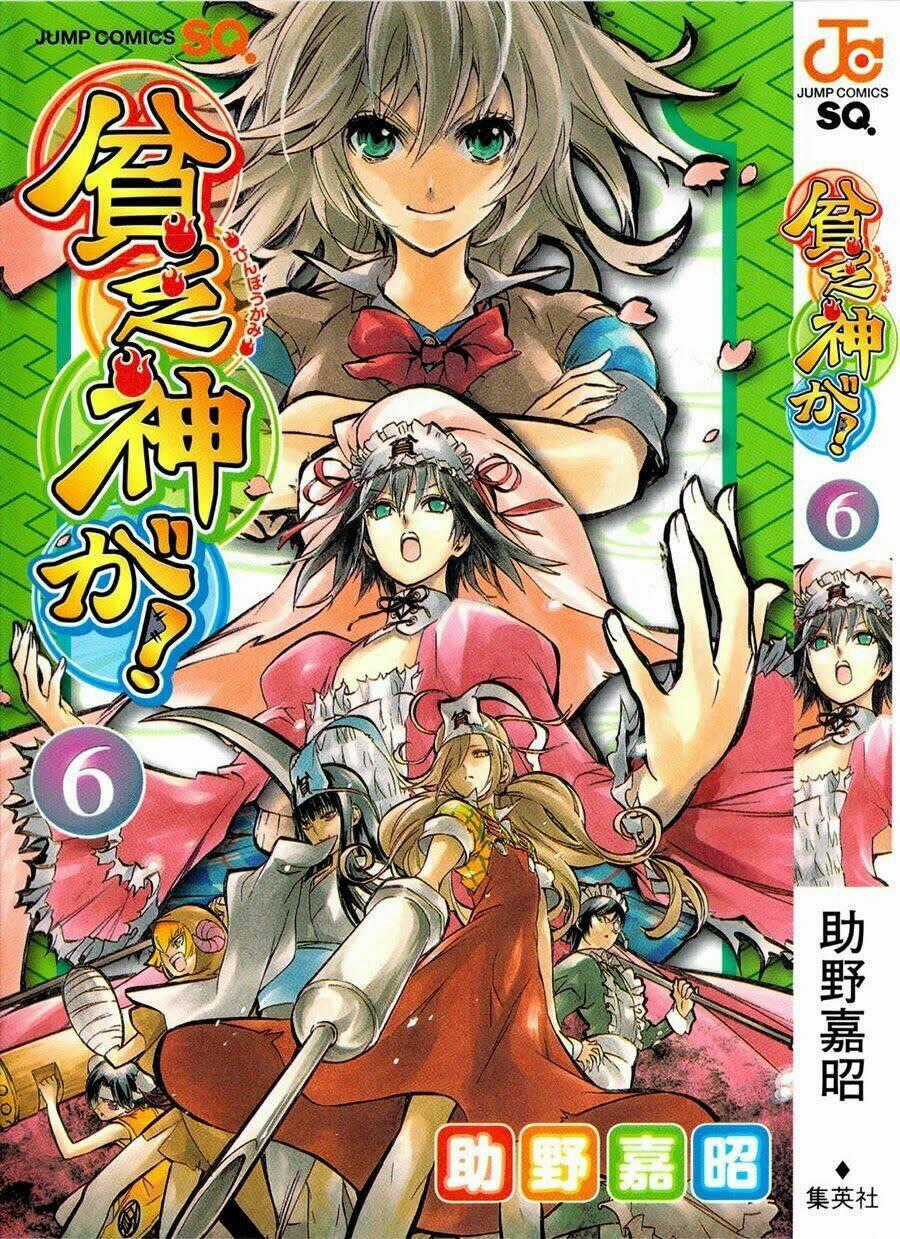 Binbougami Ga - Chapter 23 - Trang 2