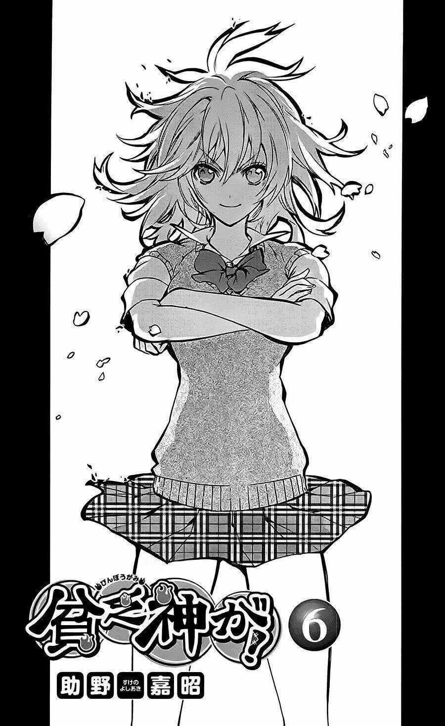 Binbougami Ga - Chapter 23 - Trang 7