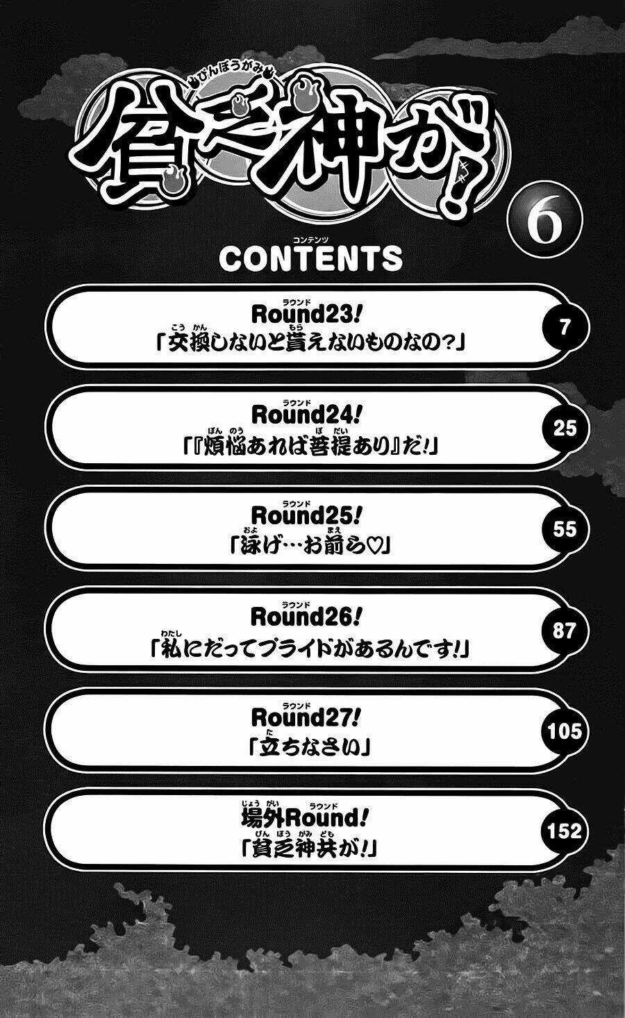 Binbougami Ga - Chapter 23 - Trang 8