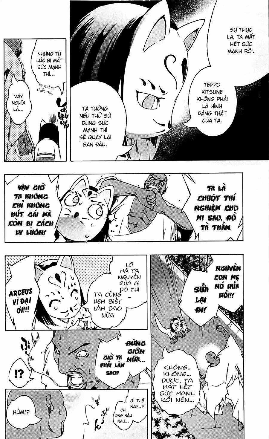 Binbougami Ga - Chapter 24 - Trang 11