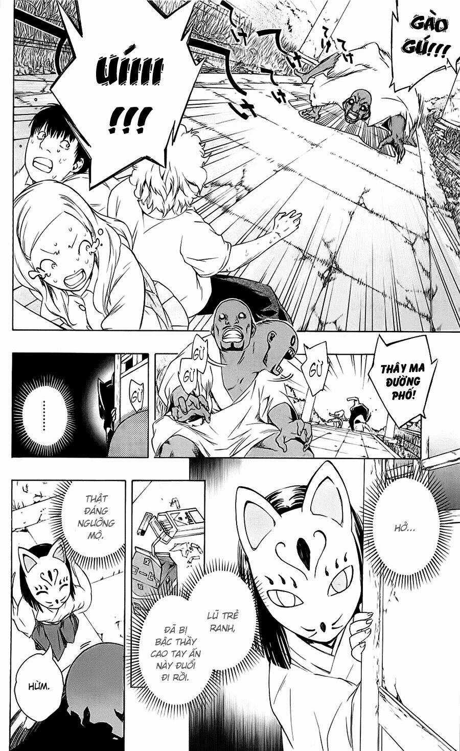 Binbougami Ga - Chapter 24 - Trang 5