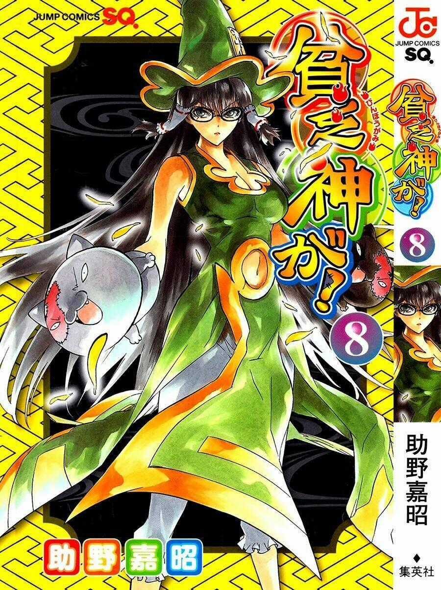 Binbougami Ga - Chapter 33 - Trang 2