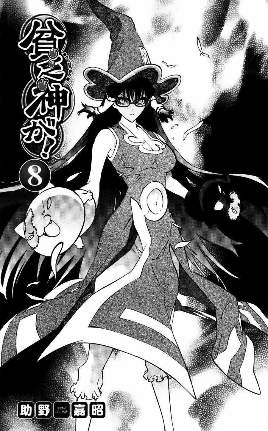 Binbougami Ga - Chapter 33 - Trang 5