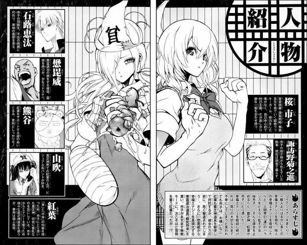 Binbougami Ga - Chapter 4 - Trang 7