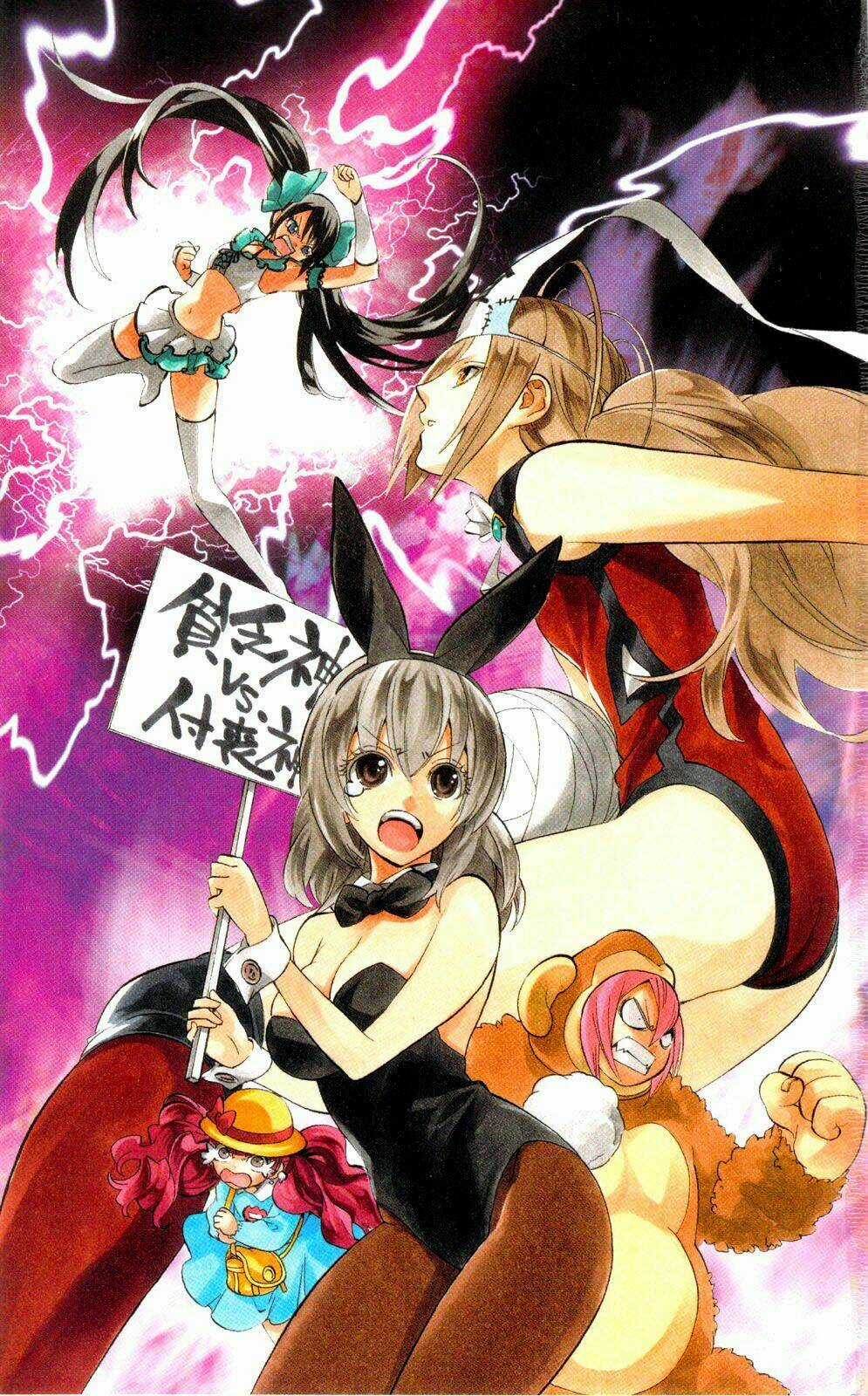 Binbougami Ga - Chapter 44 - Trang 4