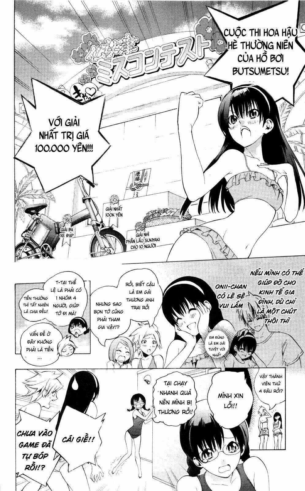 Binbougami Ga - Chapter 47.5 - Trang 7