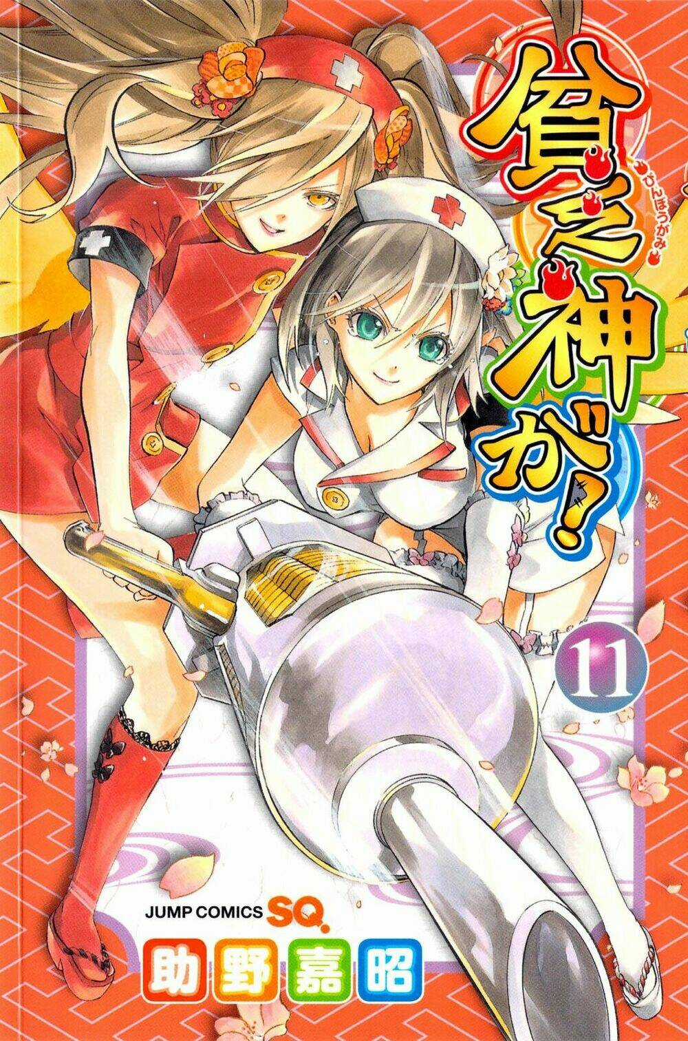 Binbougami Ga - Chapter 48 - Trang 3