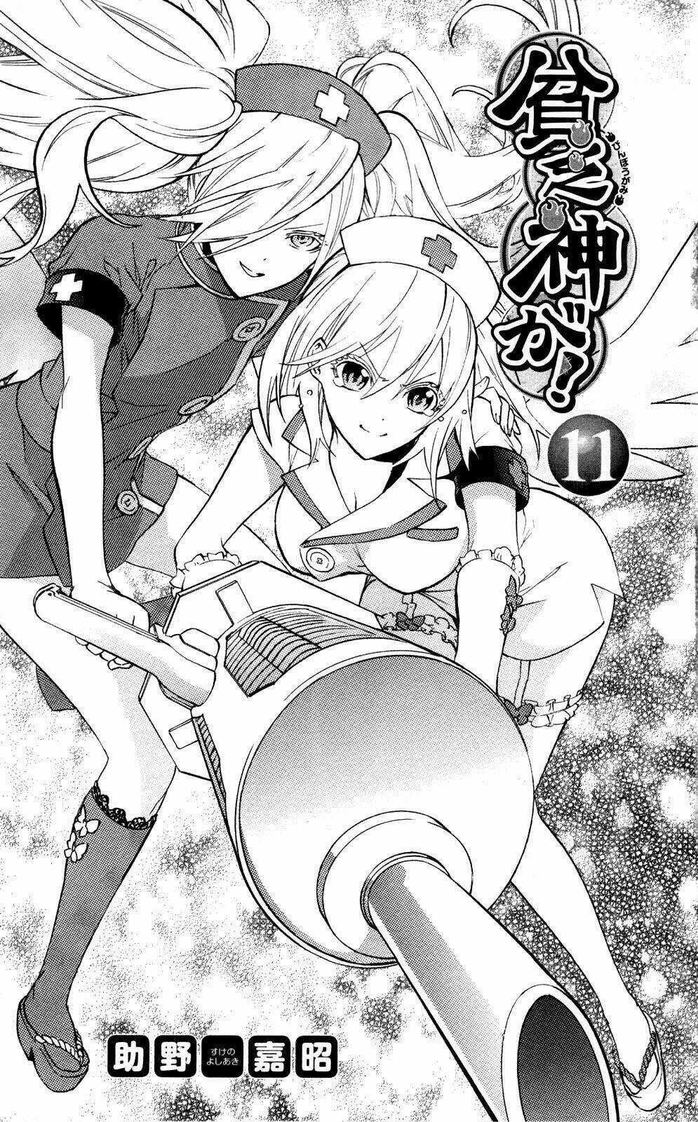 Binbougami Ga - Chapter 48 - Trang 6