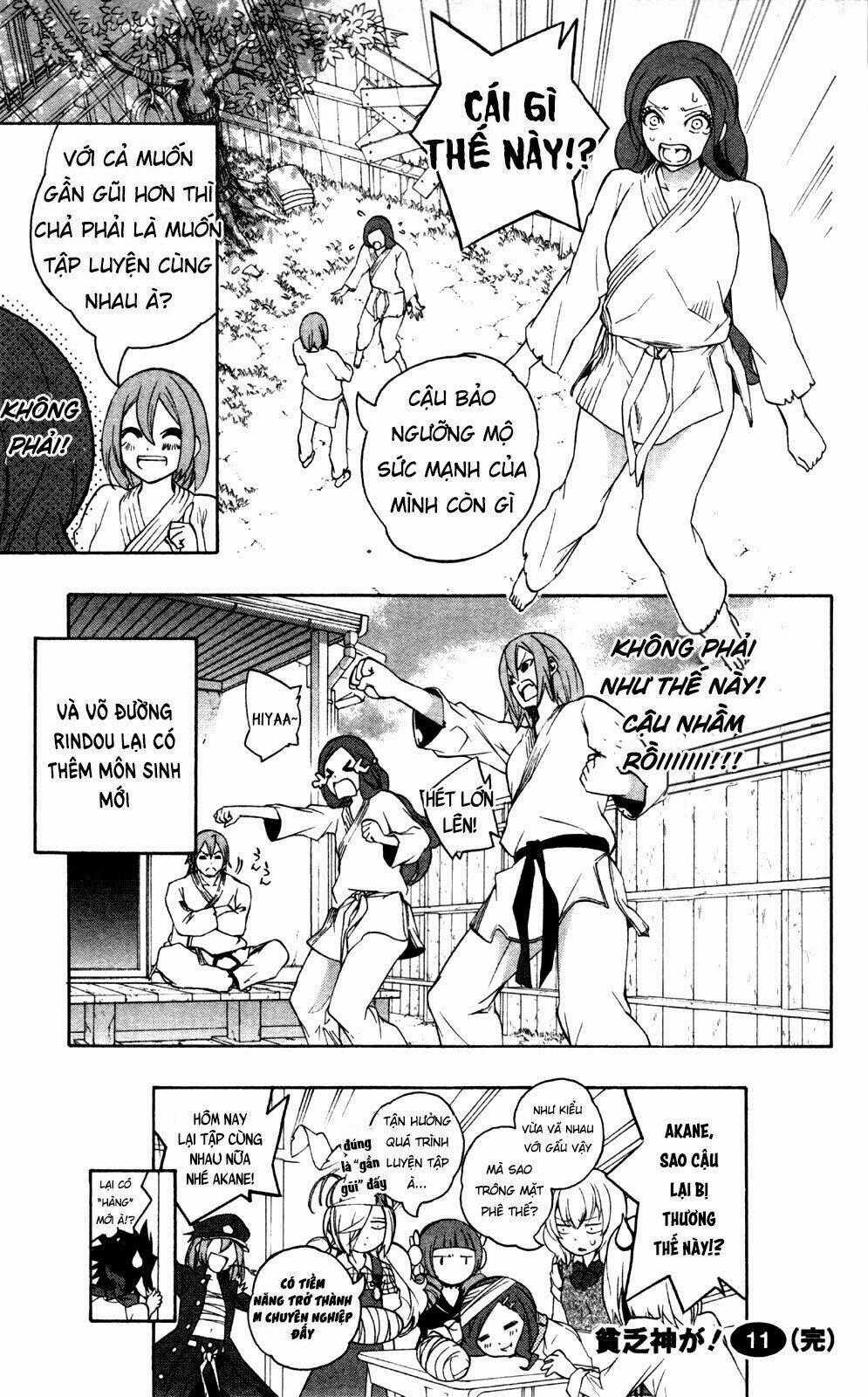 Binbougami Ga - Chapter 51.5 - Trang 21