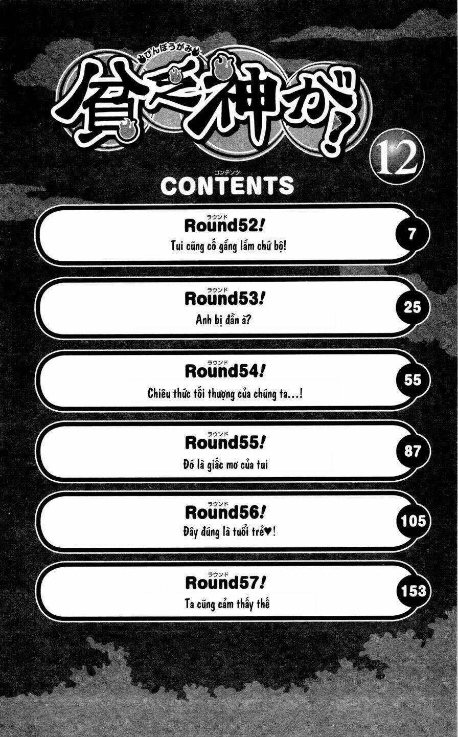 Binbougami Ga - Chapter 52 - Trang 7