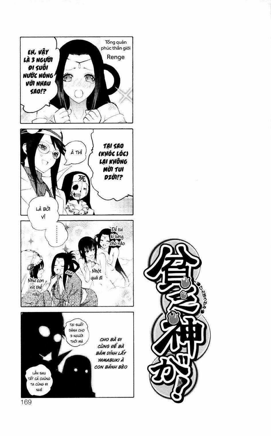 Binbougami Ga - Chapter 60.1 - Trang 20