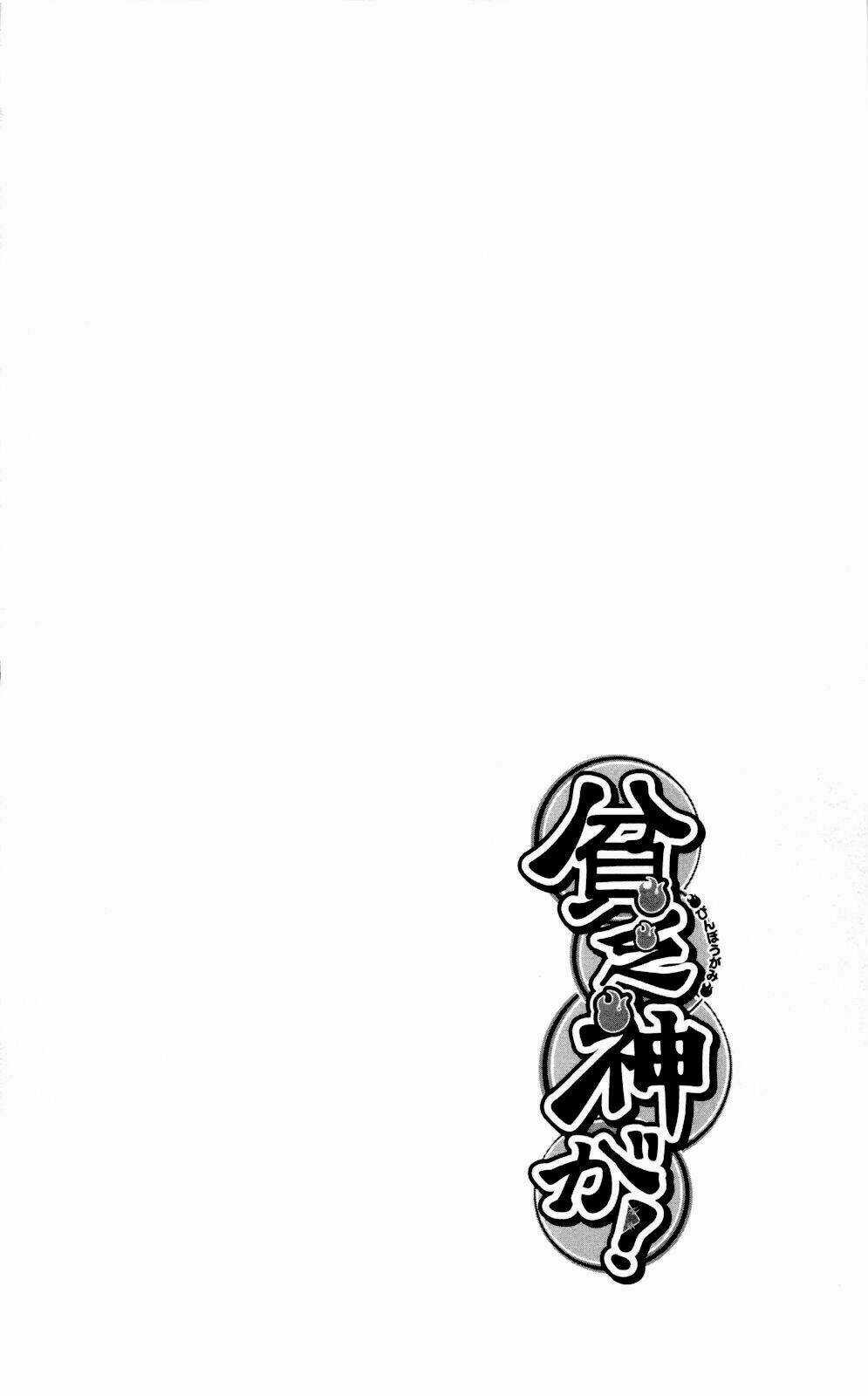 Binbougami Ga - Chapter 60 - Trang 4