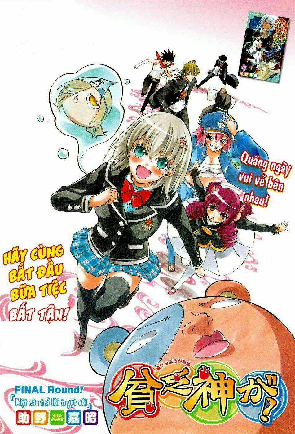 Binbougami Ga - Chapter 73 - Trang 4