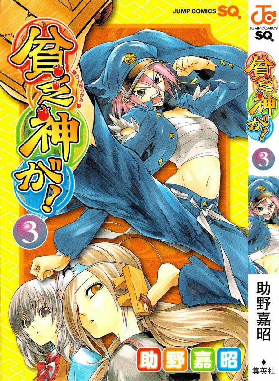 Binbougami Ga - Chapter 9 - Trang 2