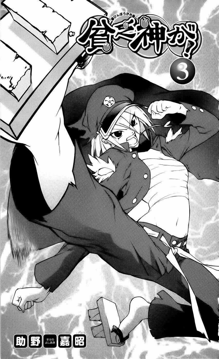 Binbougami Ga - Chapter 9 - Trang 5