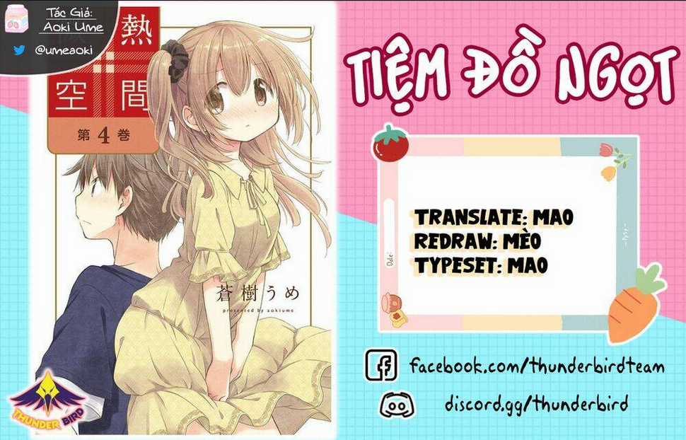 Binetsu Kuukan - Chapter 12.5 - Trang 1