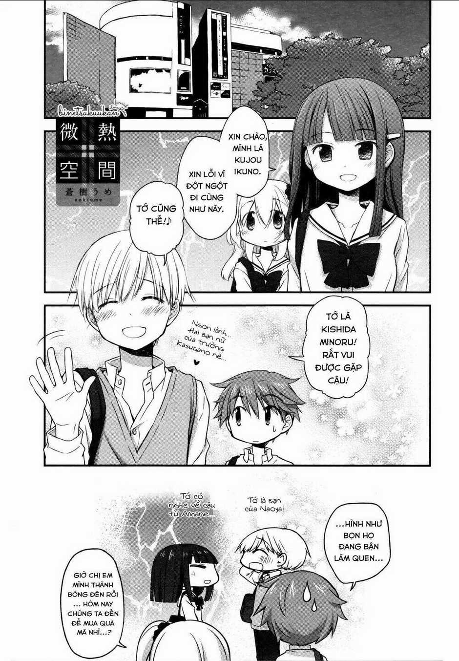 Binetsu Kuukan - Chapter 15 - Trang 2