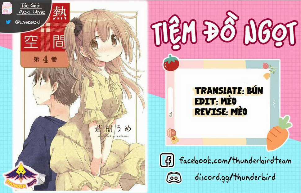 Binetsu Kuukan - Chapter 16 - Trang 1