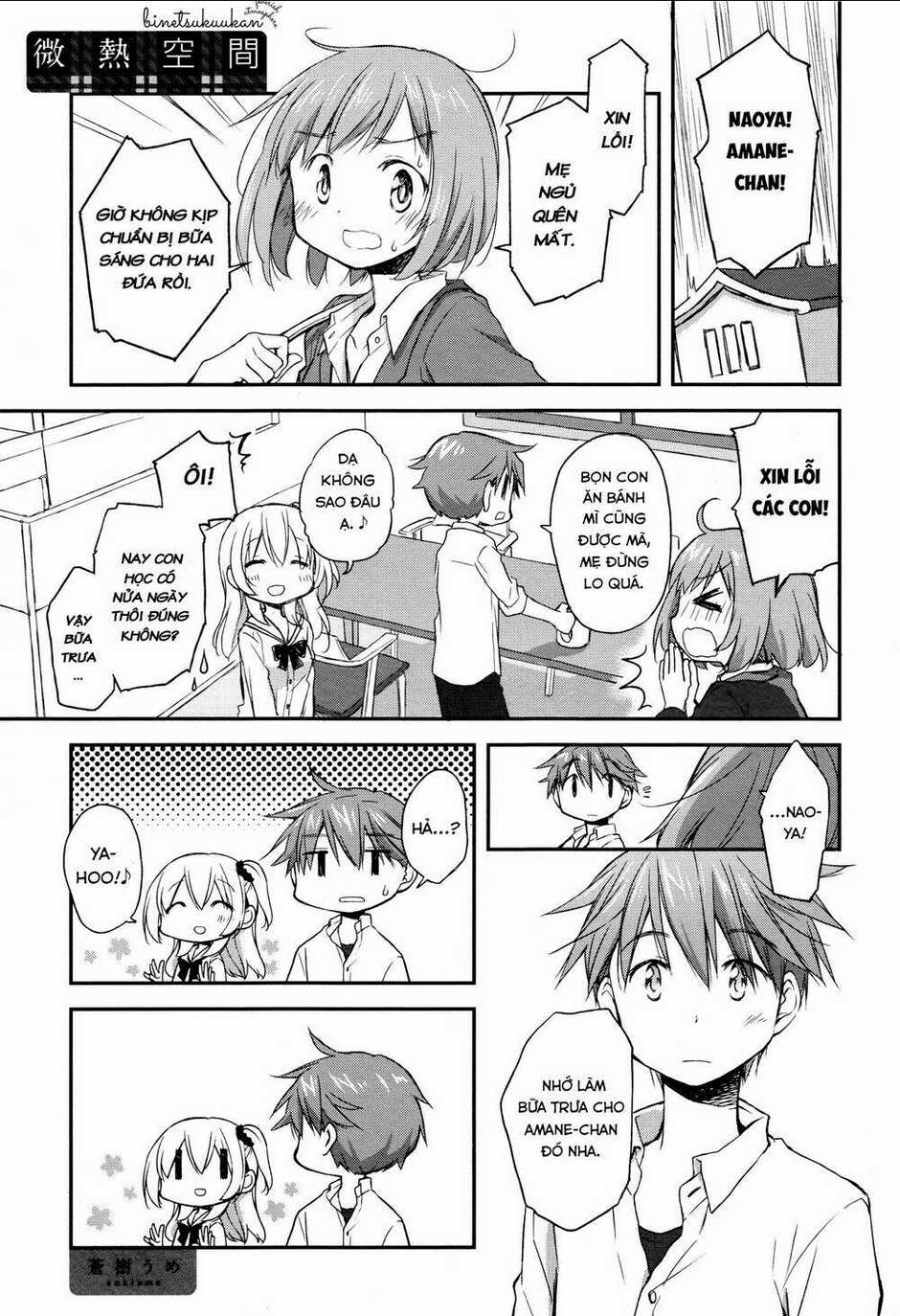 Binetsu Kuukan - Chapter 16 - Trang 2