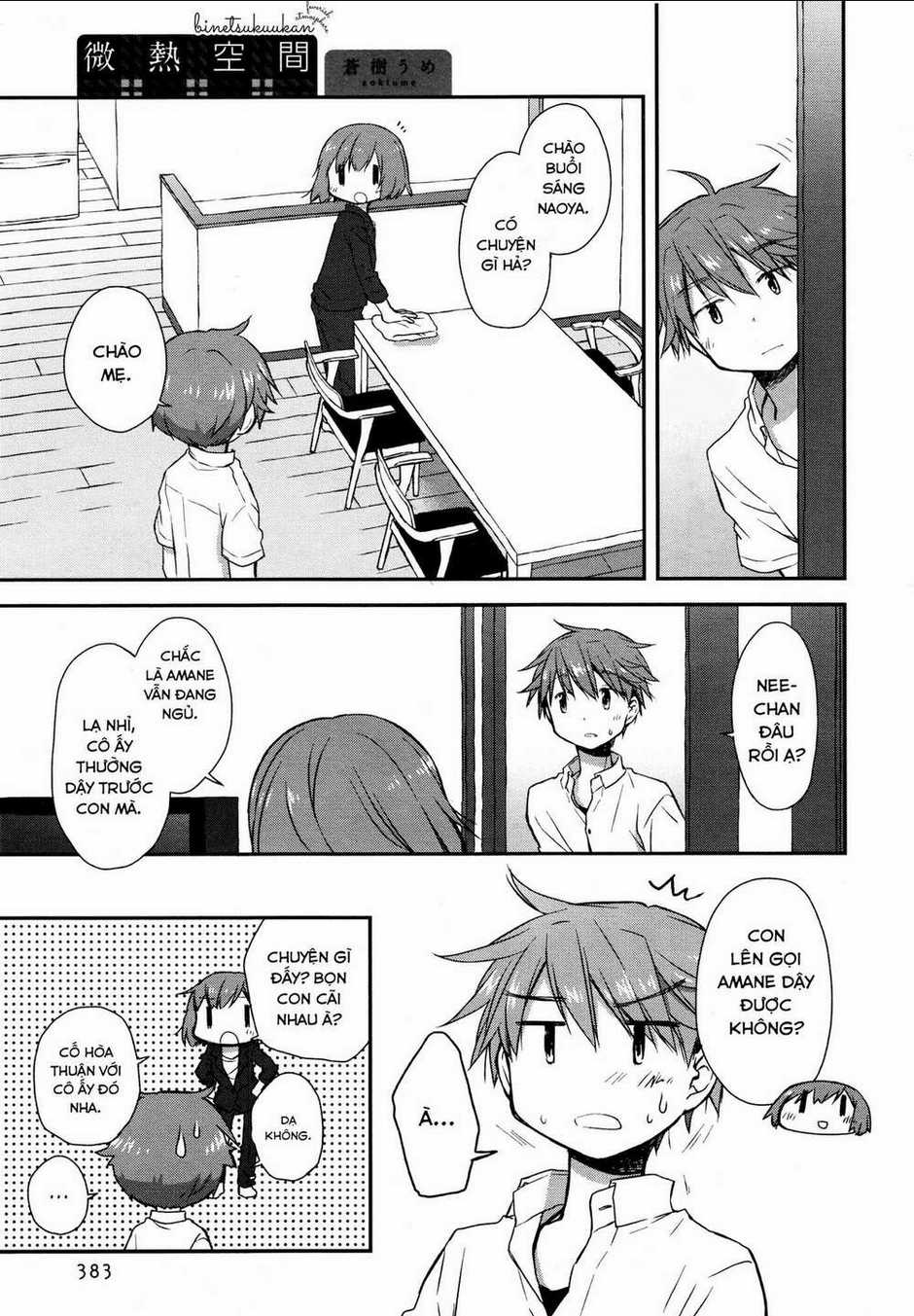 Binetsu Kuukan - Chapter 17 - Trang 2