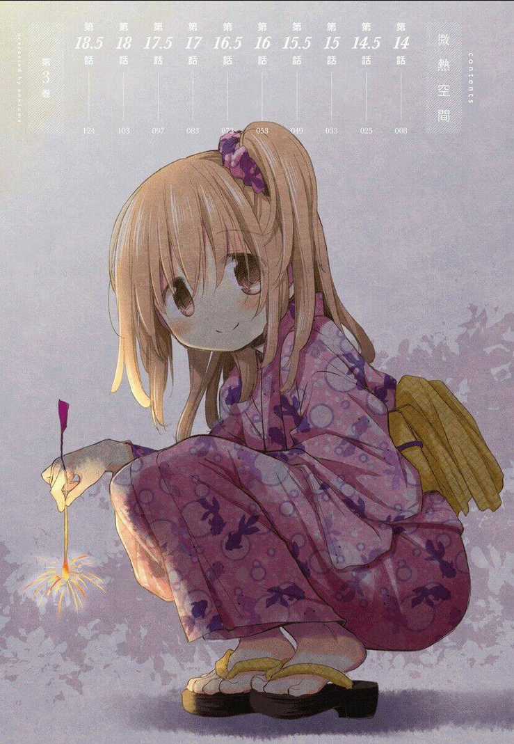 Binetsu Kuukan - Chapter 18 - Trang 8