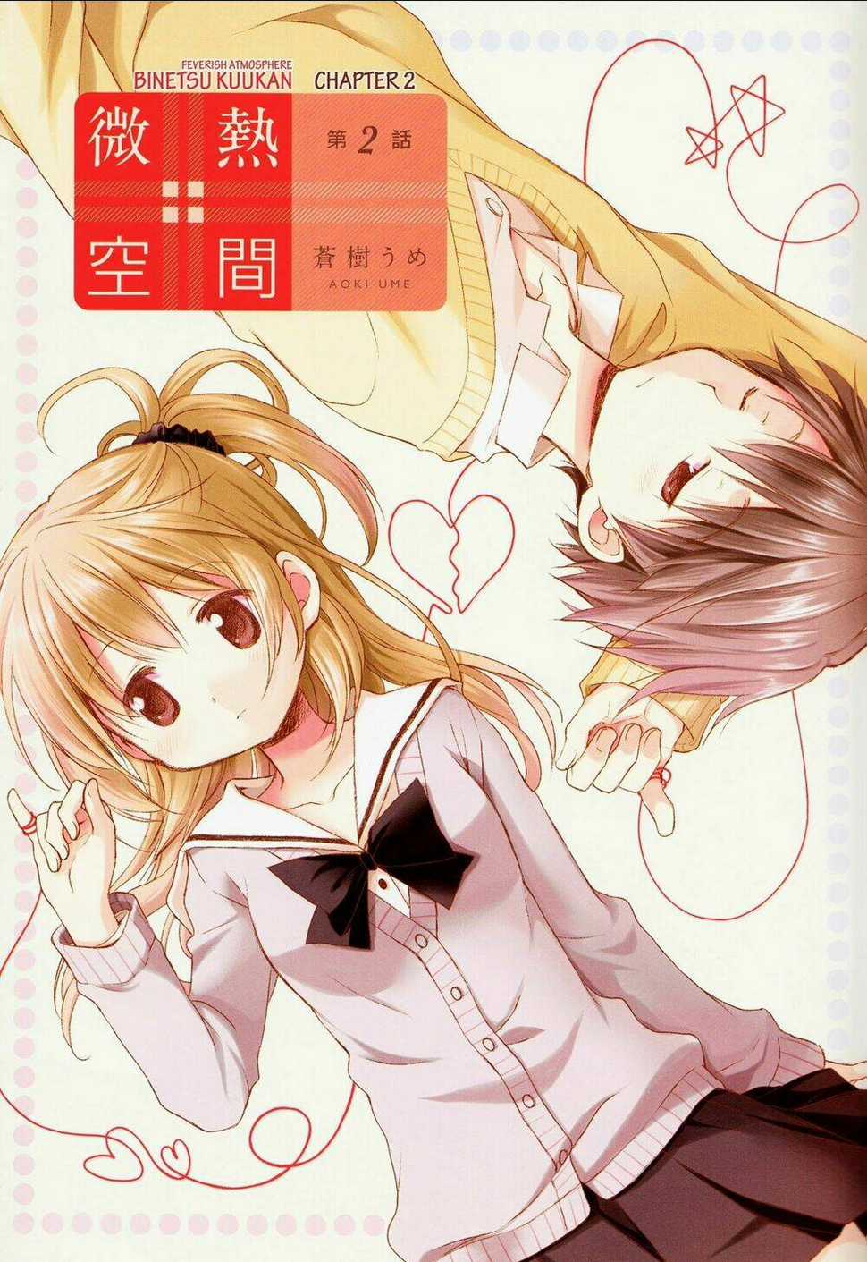 Binetsu Kuukan - Chapter 2 - Trang 1