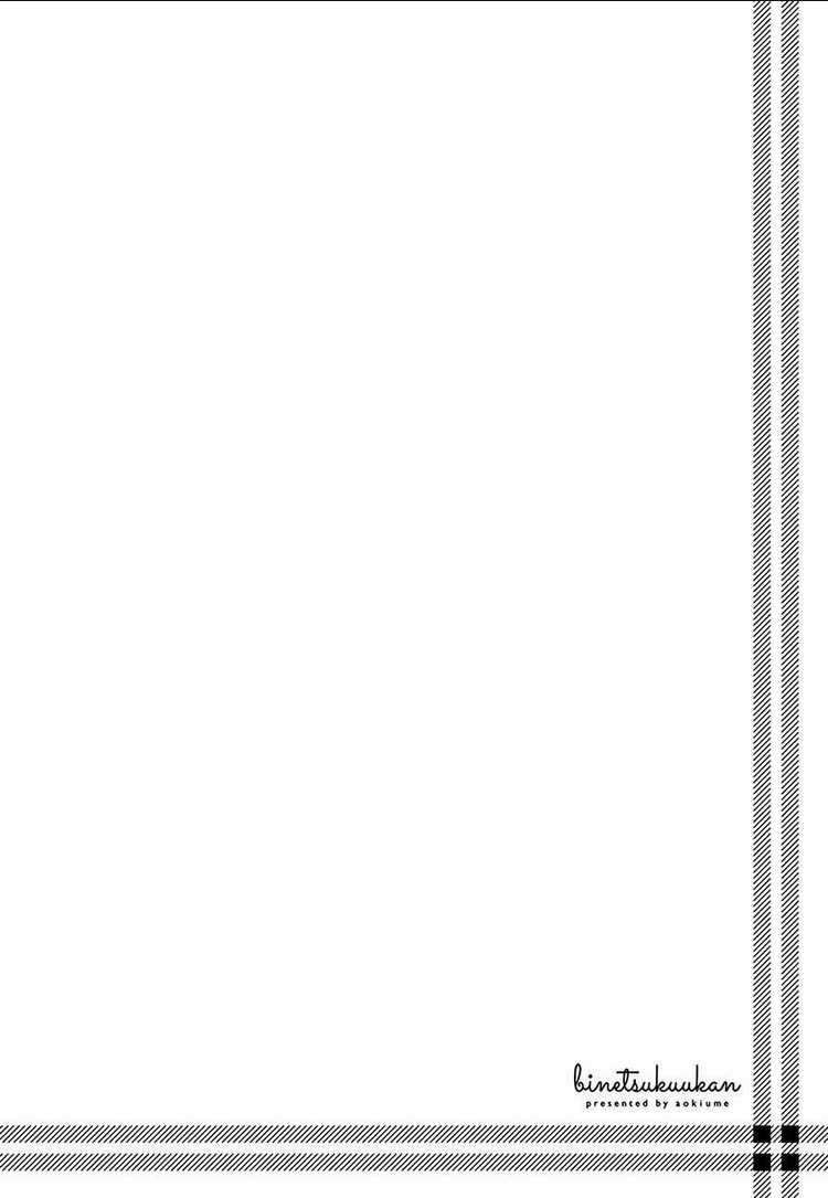 Binetsu Kuukan - Chapter 22 - Trang 18