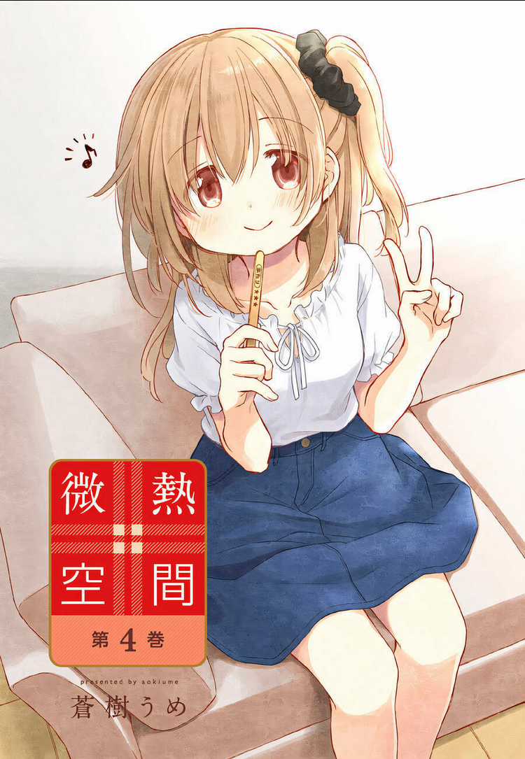 Binetsu Kuukan - Chapter 23 - Trang 26