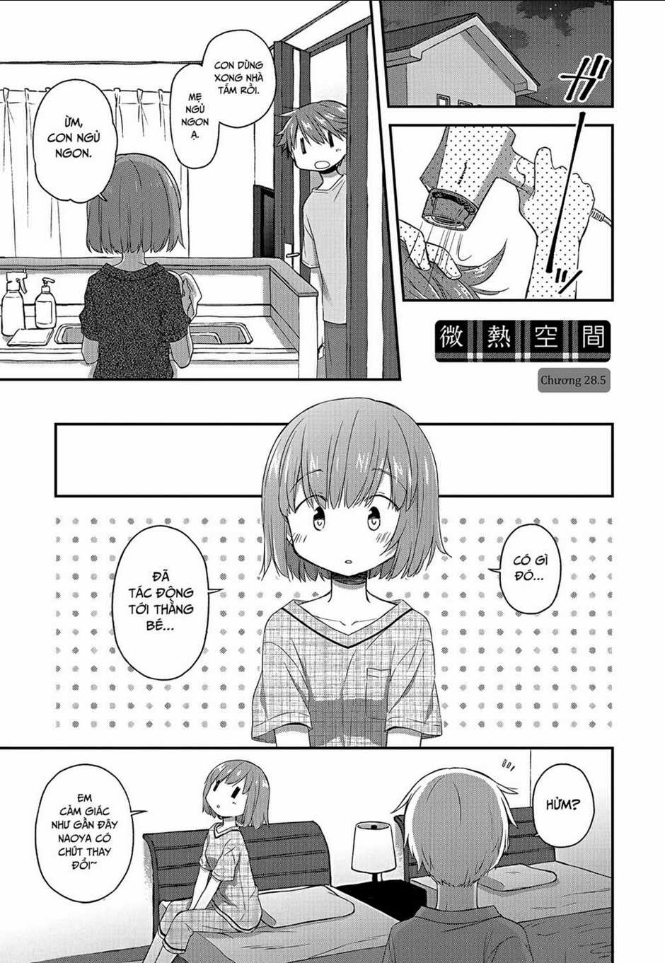 Binetsu Kuukan - Chapter 28.5 - Trang 2