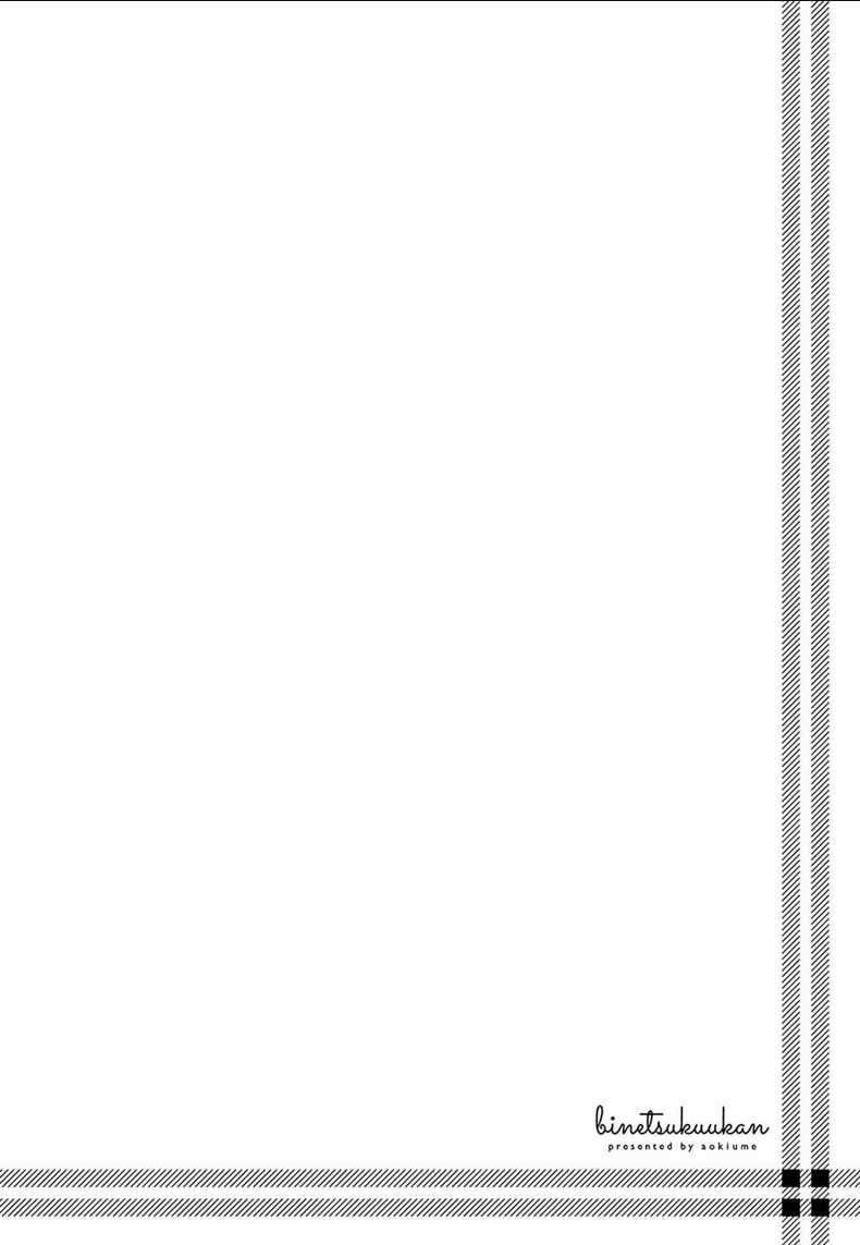 Binetsu Kuukan - Chapter 28.5 - Trang 7