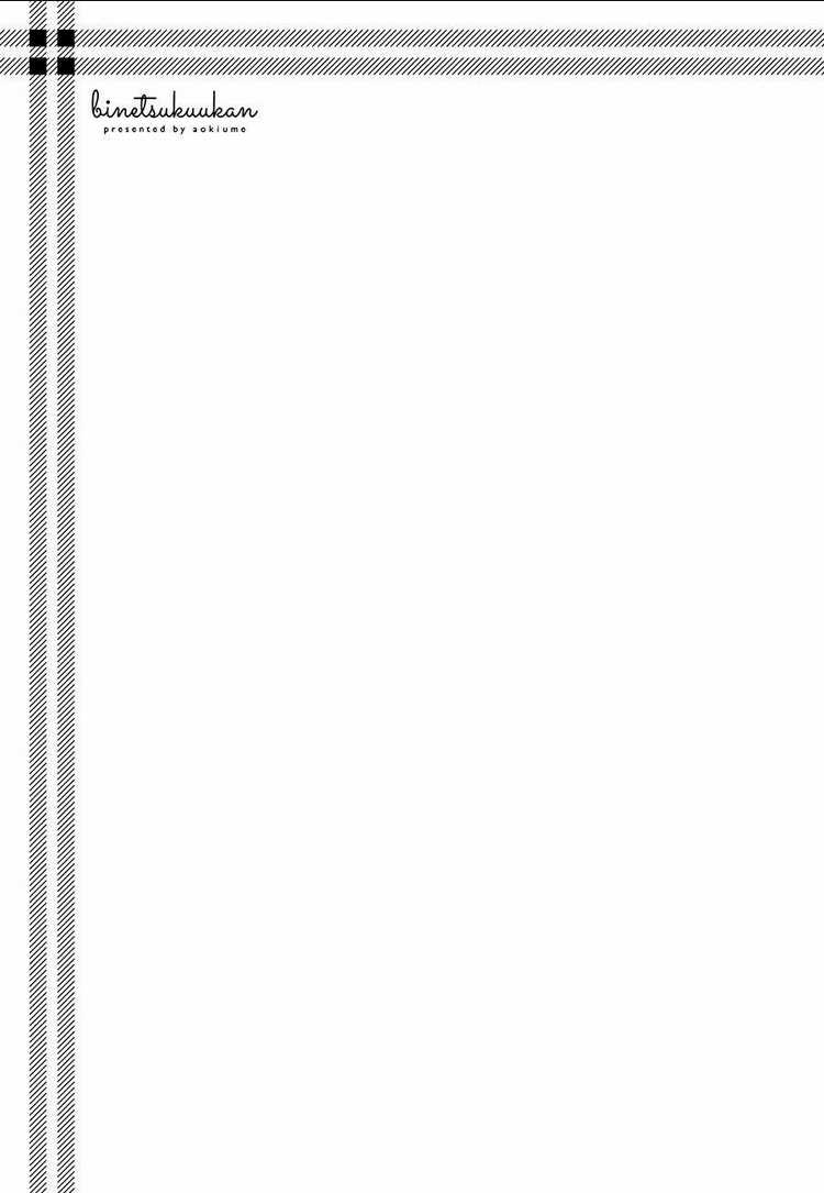 Binetsu Kuukan - Chapter 29 - Trang 20