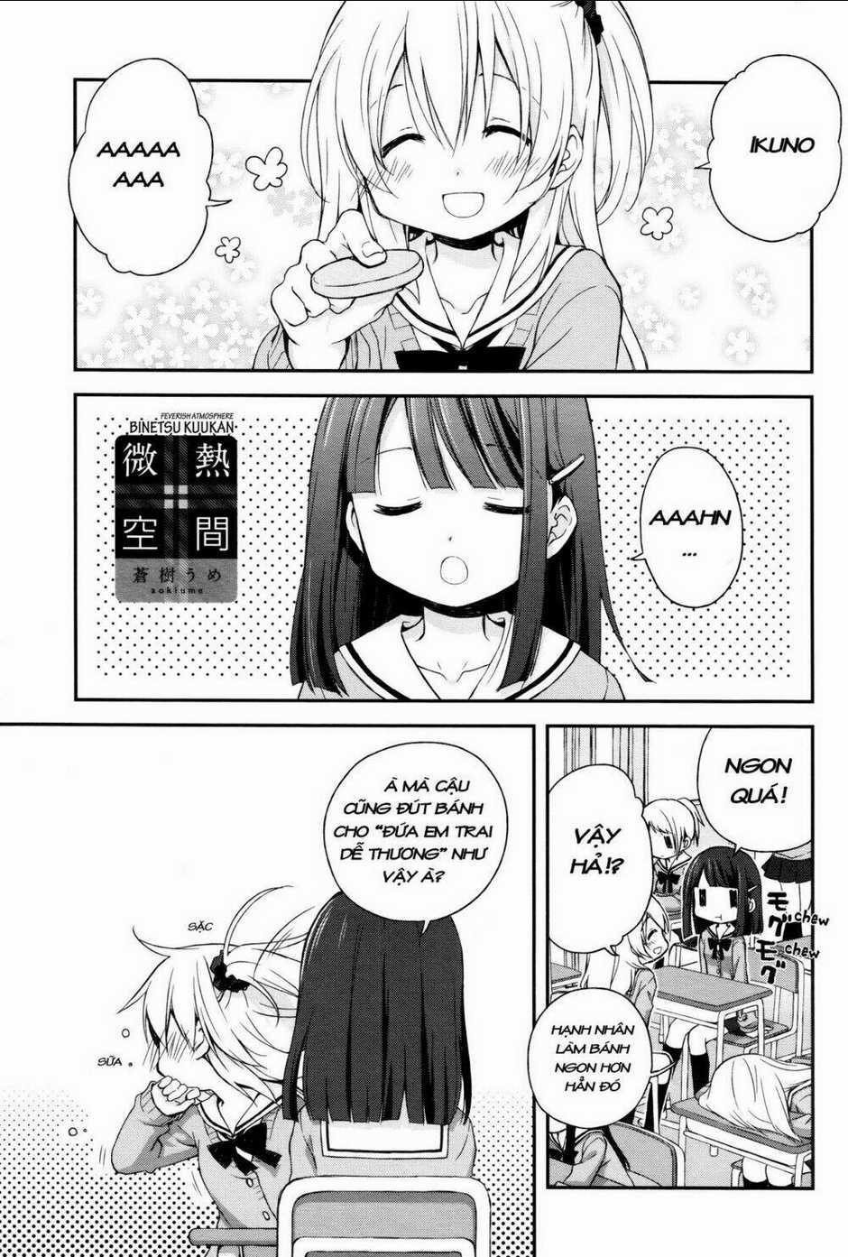 Binetsu Kuukan - Chapter 3 - Trang 2