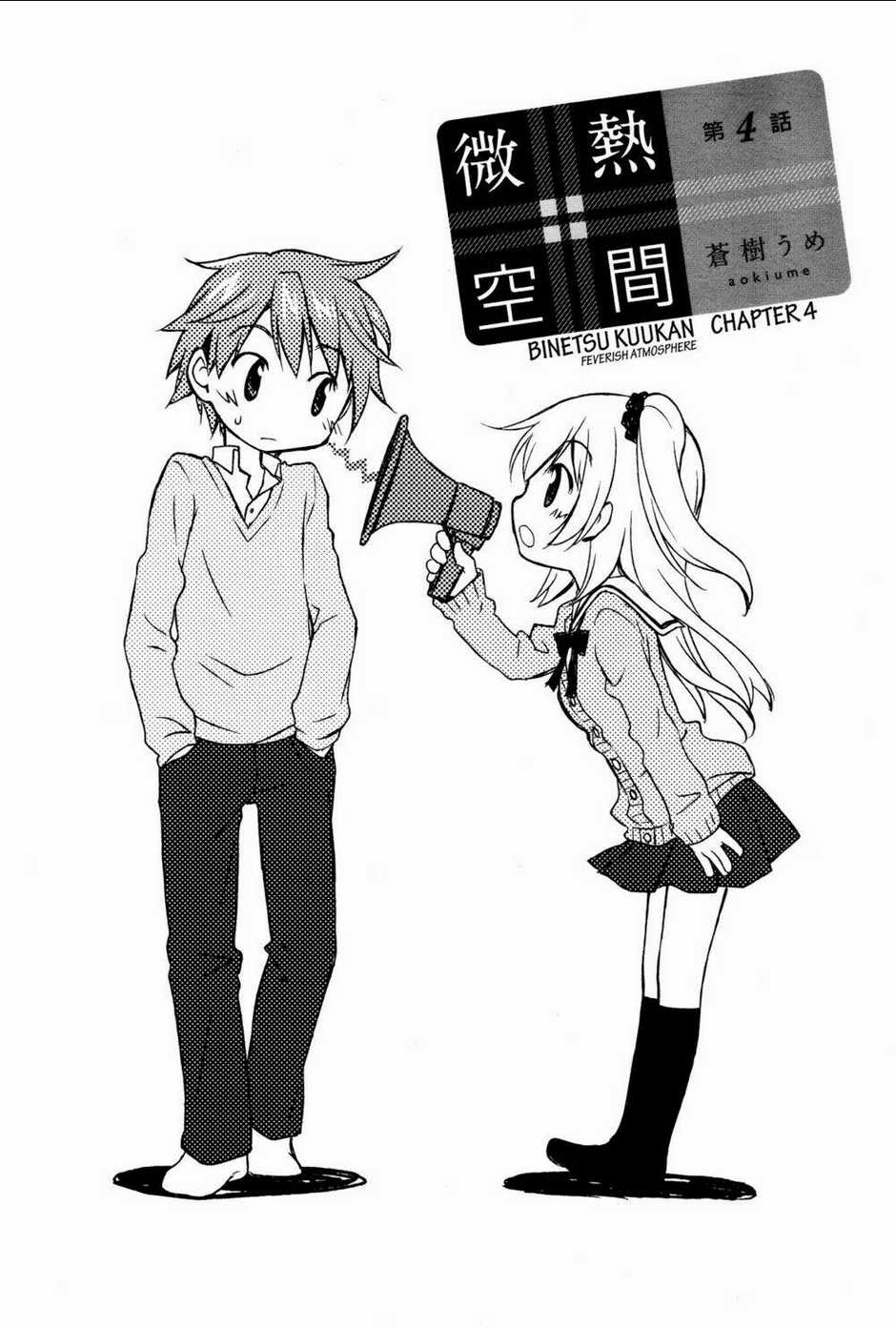 Binetsu Kuukan - Chapter 4 - Trang 2