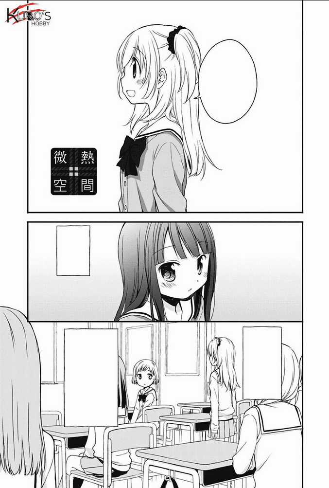 Binetsu Kuukan - Chapter 9 - Trang 4