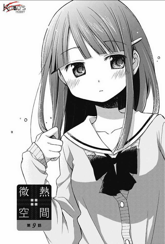 Binetsu Kuukan - Chapter 9 - Trang 6