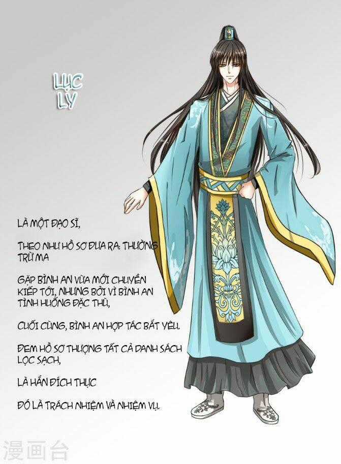 Bình An Bất Thị Yêu - Chapter 1 - Trang 12