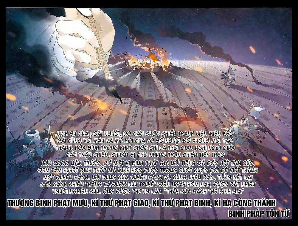 Binh Giả Quỷ Đạo Dã - Chapter 1 - Trang 3