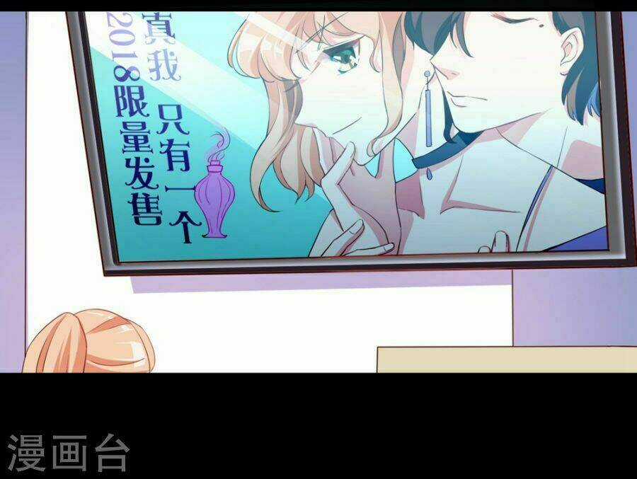 Bình Hoa Tốt Nhất - Chapter 1 - Trang 24